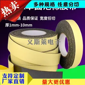 ��ɫ����˫�潺�� ***���ེ�� ��Ļ˫�潺 �ֻ�����ά�޽���