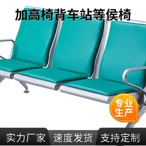 医院候诊大厅候诊椅 医院等候座椅 体检中心候诊椅