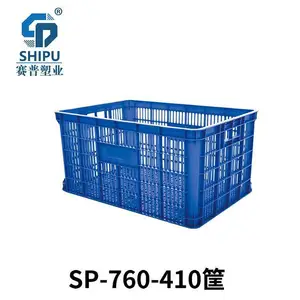 电子 五金厂工业通用周转箱 760-410塑胶框 Pe材质塑料筐