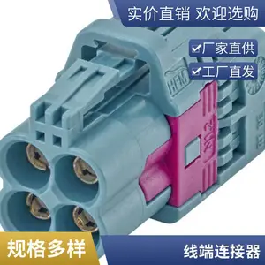 ��ɭ���� Fakra ���λ� 59S10O-106/90A