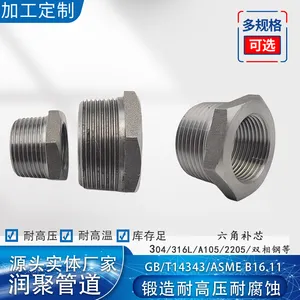 ���������ܵ���321����ֲ�оNPT���Ʋ���3000������ܼ�
