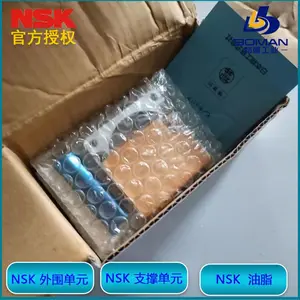 NSK��֬LGU GREASE �ձ����� ��ɫëë����֬ ���������