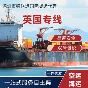 日用品国际运输到英国 走英国超大件海派专线 双清包税服务