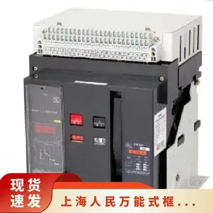 DW17ME-1900�綯��������ʽ��·��630A1000A1600��ܿ���