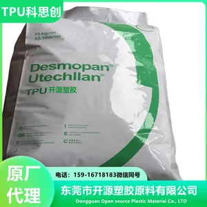 �ܽ�ԭ��TPU 3491A �¹���˼�� �ݶ� Desmopan �ȶ��Ժ� ���ܳ���Ӧ��