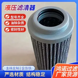 液压滤清器14532686液压设备滤芯液压设备滤清器