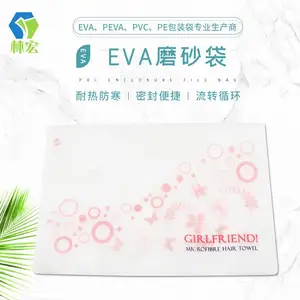 EVA��͸��ĥɰ����װ���ΰ�װ�������Է��eva���׹��ߴ��ɼ�LOGO