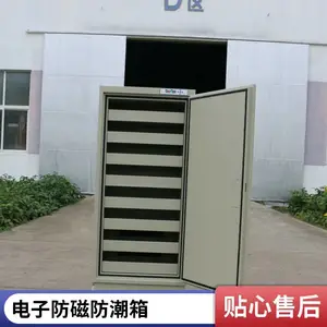 档案 防磁防潮柜 规格多样 质量保障 DMC-350选择CHENGLIN牌