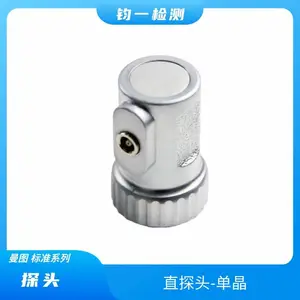 ��ͼ M2PROBE��׼ϵ�� ����ֱ̽ͷ ���ڹ������