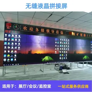 46 49 55��ƴ����3.5mm���ָ��������ʾlcd����ǽҺ��ƴ��������