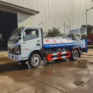 东风F6蓝牌多功能抑尘车 多功能2吨雾炮车
