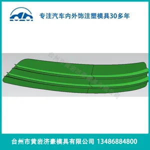 定制各种款式汽车格栅模具 汽车前保险杠中格栅模具