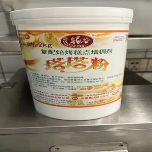 银谷 塔塔粉 复配烘培糕点增稠剂 食品添加剂 原装现货