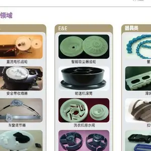 TENAC POM 5013A�ߴ��ȶ������� �������� ������