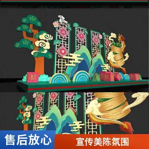 活动物料制作 活动策划婚庆 物料租赁 美陈制作安装