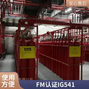 供应档案库房气体设备 艾赛孚IG541 减压稳压瓶头阀 稳压喷放