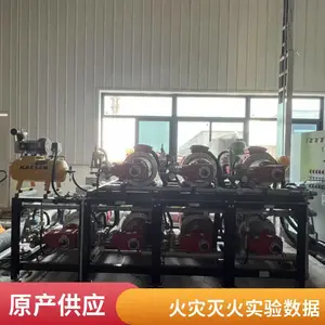 雾特FOGTEC原装欧洲德国进口直发全系统FM和VDS认证高压细水雾