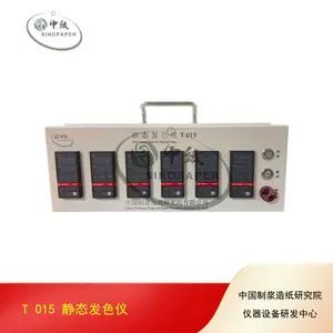 静态发色仪(T 015) 热敏纸的显色性能测试 GB/T28210《热敏纸》