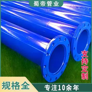 ����ʽͿ�ֹܸܳ��ҹ�ӦDN125���⻷����֬Ϳ���ֹ�