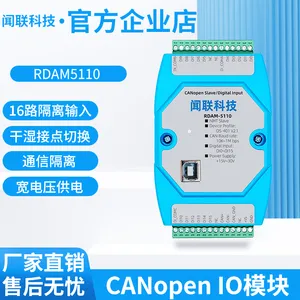 RDAM5110 CANopen通信模块 16路隔离输入模块 兼容干湿接点