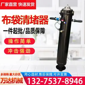除尘袋空气炮工业用便携式清灰器小型立式滤筒布袋清堵器