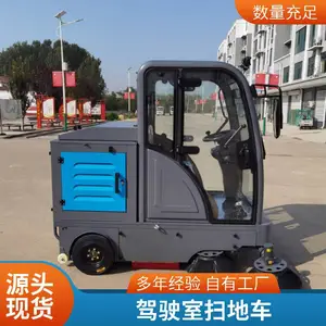 �綯ɨ�س� С�͸�ѹɨ·�� ������԰·����ɨ�� ������