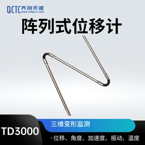 齐创天诚空间位移倾角加速度振动监测阵列式位移计