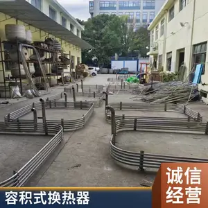导流型生活热水RV型容积式换热器浮动盘管换热器半即热式换热器