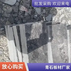 ������̤����ʯ�� ��·�����ʯ��� �ʵ�ϸ�岻�״�
