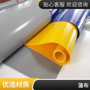 加厚PVC夹网布 多色显布纹手袋料 抗撕拉防雨防晒