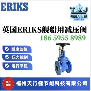 济 南瑞 安 控制器 RBK-6000-ZLIN-HYL-Z 欢迎咨询