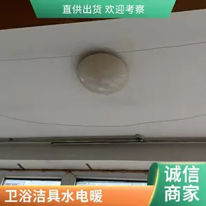 ��ˮ�� ��װ������© ά��ů��©ˮ ά������ˮ��©ˮ