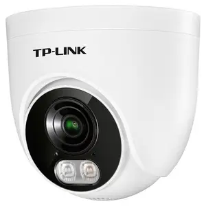 TL-IPC455EP-AI4 500万PoE半球双光警戒网络摄像机TL-IPC455EP-AI