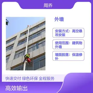 高碑店 蜘蛛人外墙翻新粉刷 雨水管定安装 窗户防水打胶