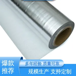 天第包装 经久耐用 ***创新 防雨好 铝箔编织PE淋膜 防潮防水