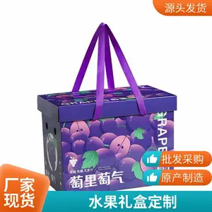 水果盒 苹果鲜橙贡柑包装用 特产彩盒手提包装纸箱 设计制作印刷厂