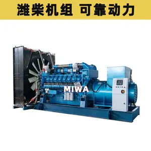 1000kw潍柴动力数据中心发电机 销售电话