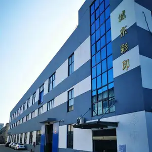 常州城东彩印有限公司