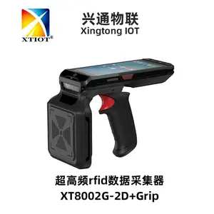 ��ͨXT8002G�����̵�� uhf��Ƶ�ֳ��ն����� ���ݲɼ���PDA����
