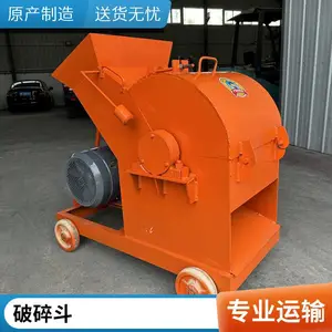 ú��ʯ������ ɰʯ�������豸 ����ʽ����� ������������� ҵ��