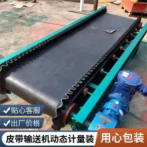 矿用电子皮带秤 ICS-17A型煤矿井下皮带输送机计量设备 厂家现货