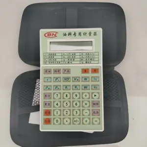 BN-III 油料专用计量器 GB/T1885-1998石油计量表