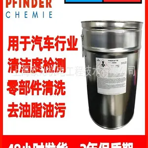 怕洗坏工件别头疼,芬德 AP760 温柔清洗不腐蚀基材