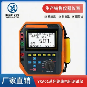 跃测 高压兆欧表 YXA011 5000V 电力行业测试仪表