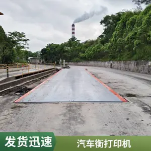 清远地磅哪家质量好 80吨防爆地磅 加油站专用
