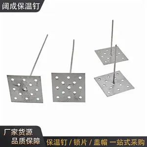 网孔保温钉多孔底座岩棉固定钉玻璃棉保温材料安装固定钉
