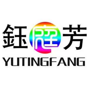 深圳市宝安区福永钰庭芳电脑商行