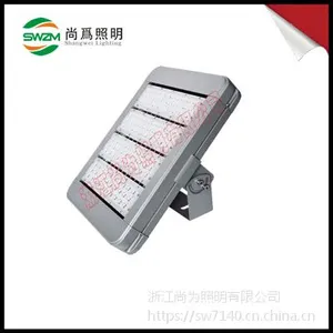 SW7270LED泛光灯/SW7270尚为照明厂家