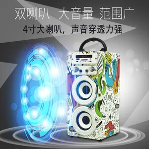 新款Musiccrown彩纸手提蓝牙音箱 户外双卡拉OK充电音箱CE FCC