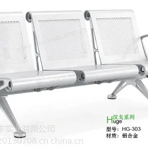 三人位连排等候椅 车站医院排椅HG-303